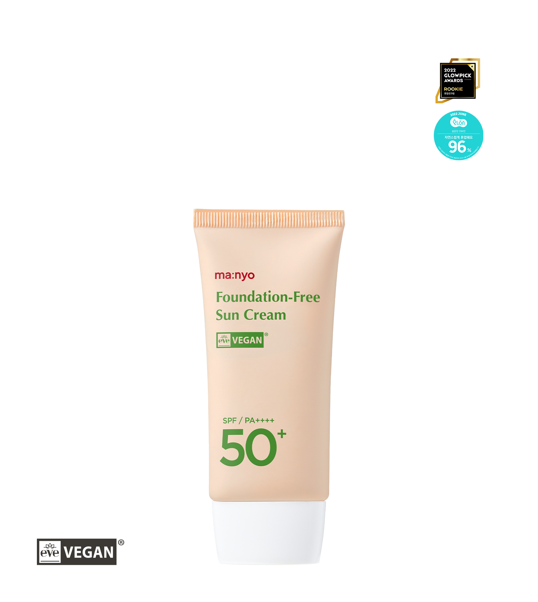 万葉ファクトリー ファンデーションフリー日焼け止めクリーム SPF50+ 