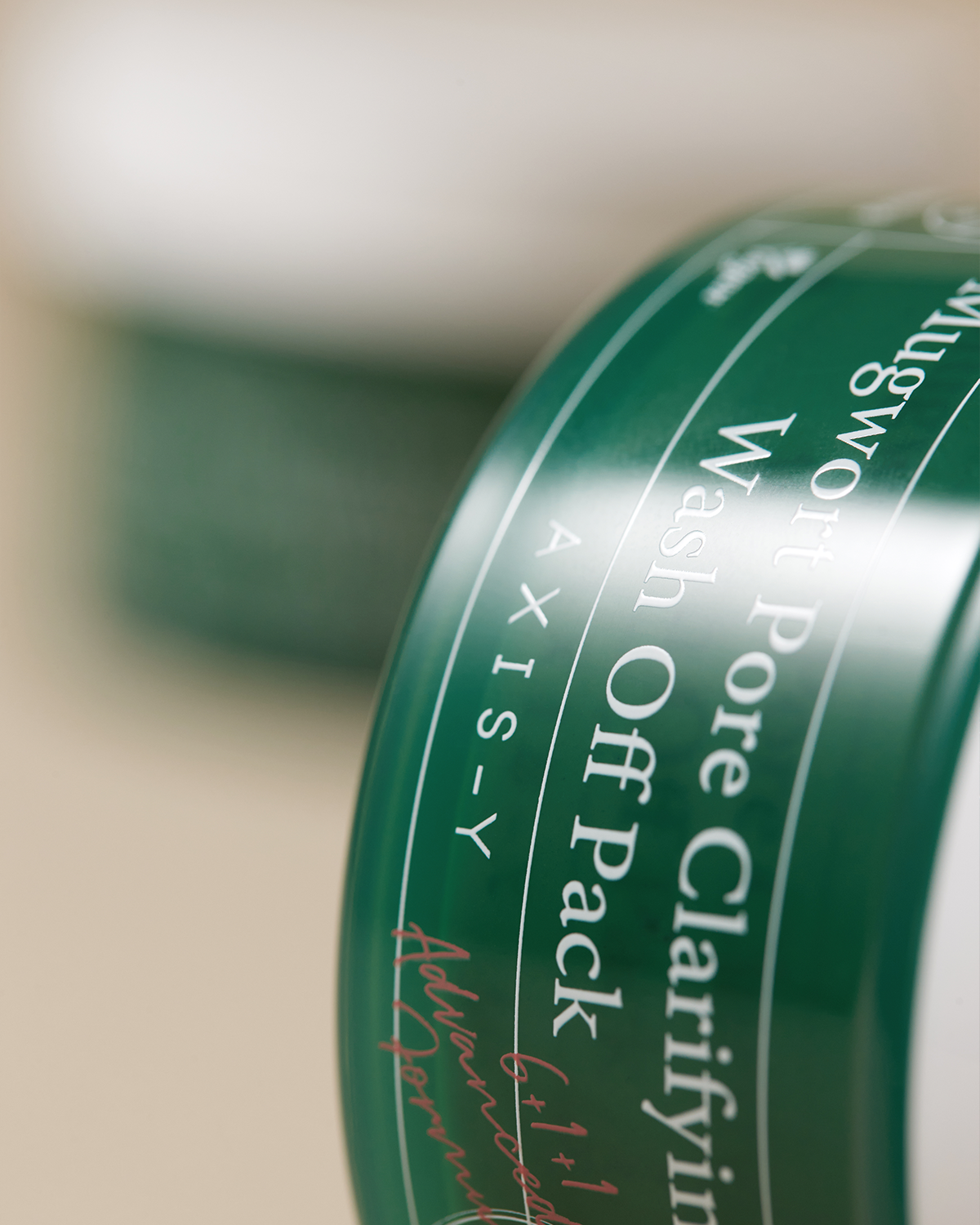 [Axisy] Mugwort Pore Clarifying Wash Off Pack 100ml